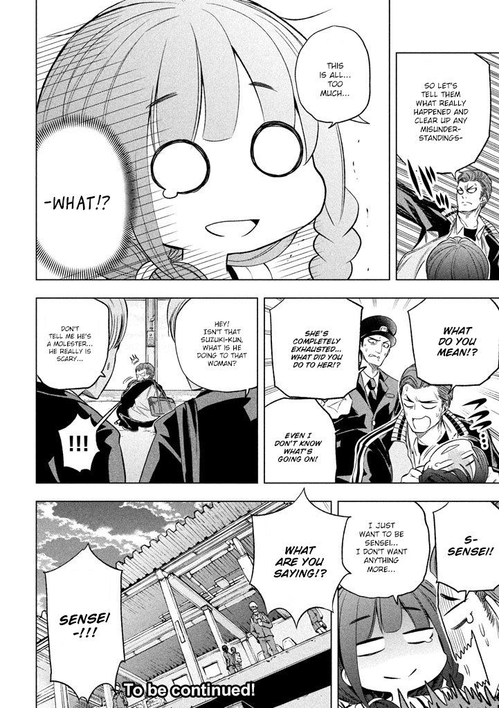 Nande Koko ni Sensei ga!? Chapter 12 - Page 15