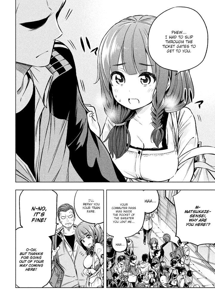 Nande Koko ni Sensei ga!? Chapter 12 - Page 4