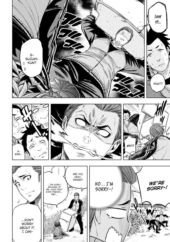 Nande Koko ni Sensei ga!? Chapter 13 - Page 13