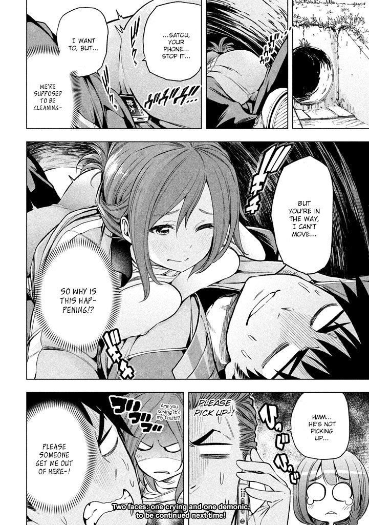 Nande Koko ni Sensei ga!? Chapter 13 - Page 15
