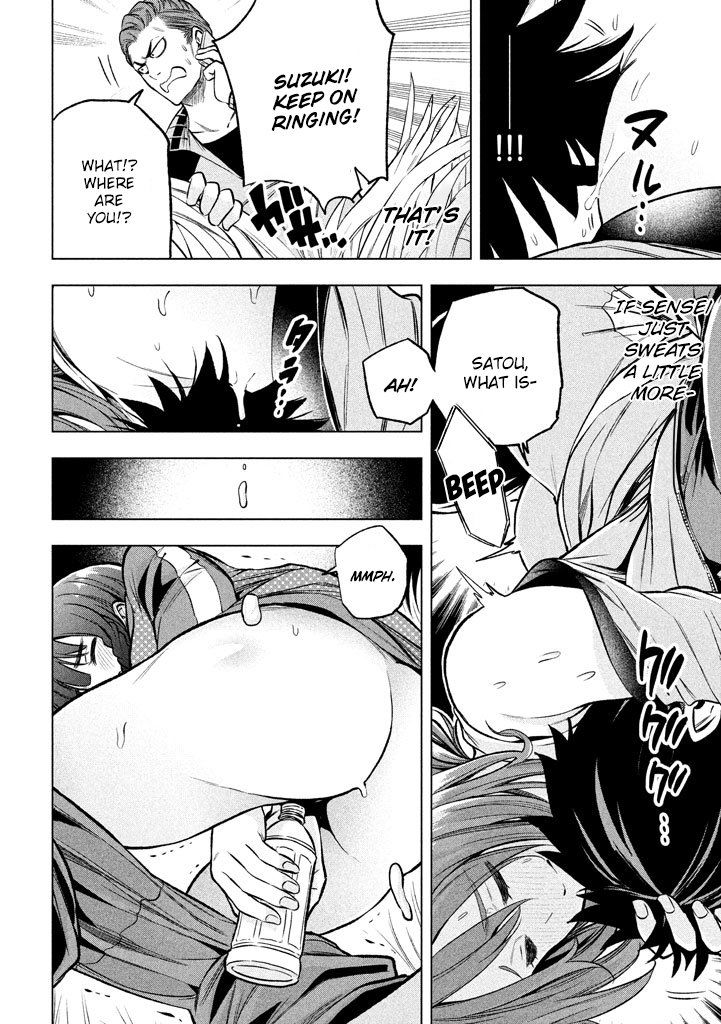 Nande Koko ni Sensei ga!? Chapter 14 - Page 10