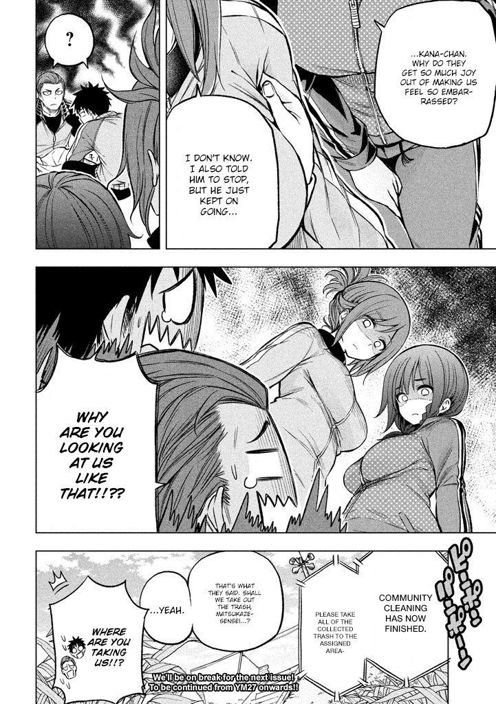 Nande Koko ni Sensei ga!? Chapter 14 - Page 15
