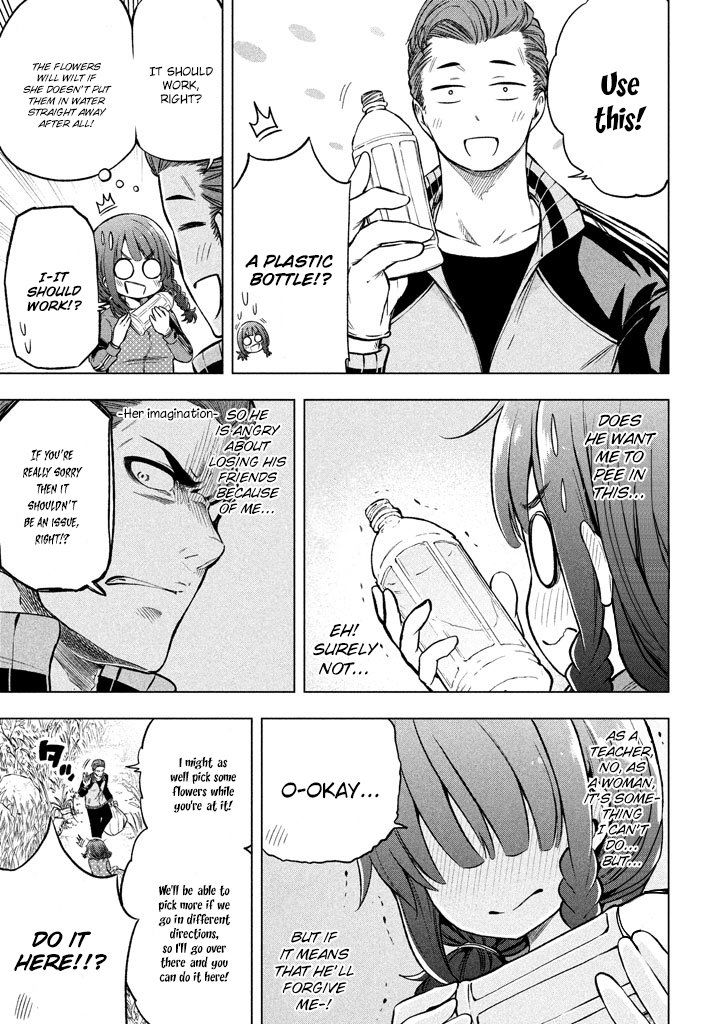 Nande Koko ni Sensei ga!? Chapter 14 - Page 7