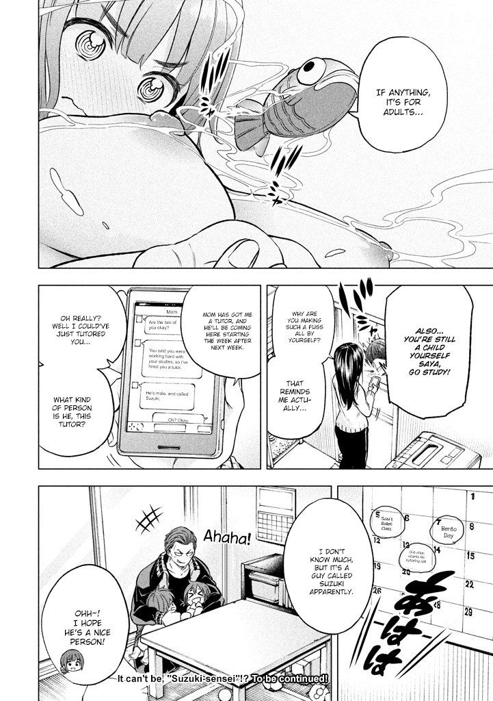 Nande Koko ni Sensei ga!? Chapter 15 - Page 16
