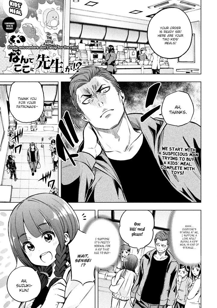 Nande Koko ni Sensei ga!? Chapter 15 - Page 2