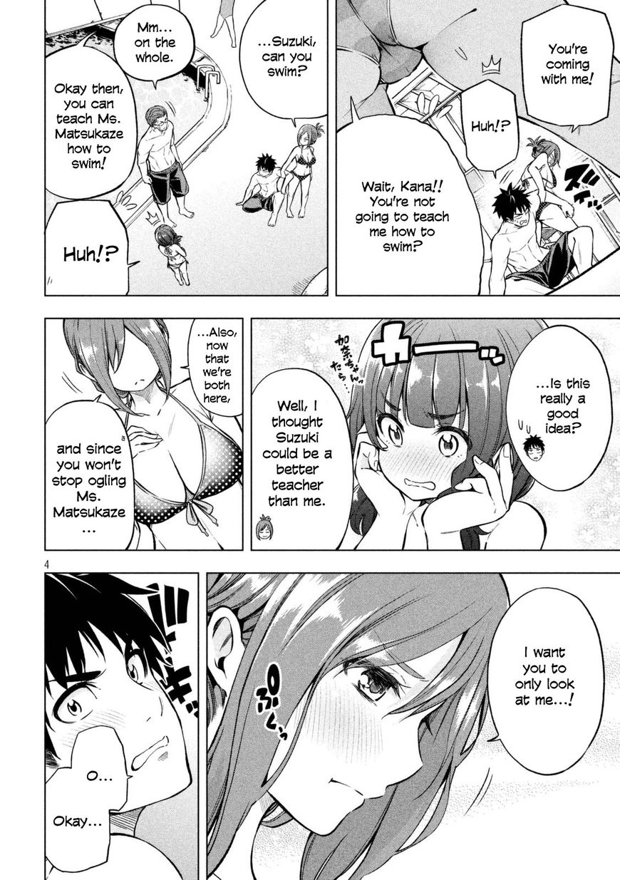 Nande Koko ni Sensei ga!? Chapter 16 - Page 3