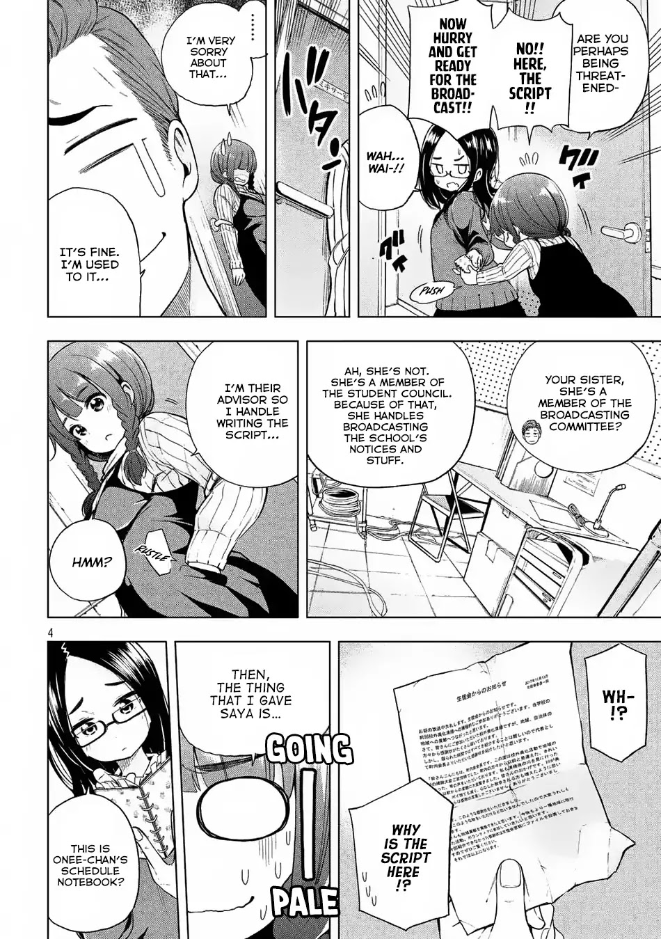 Nande Koko ni Sensei ga!? Chapter 17 - Page 4