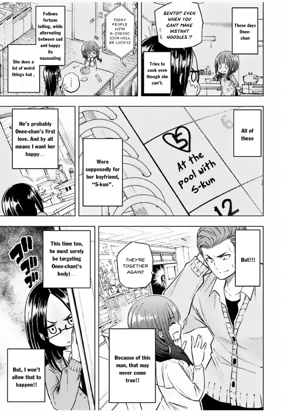 Nande Koko ni Sensei ga!? Chapter 19 - Page 1