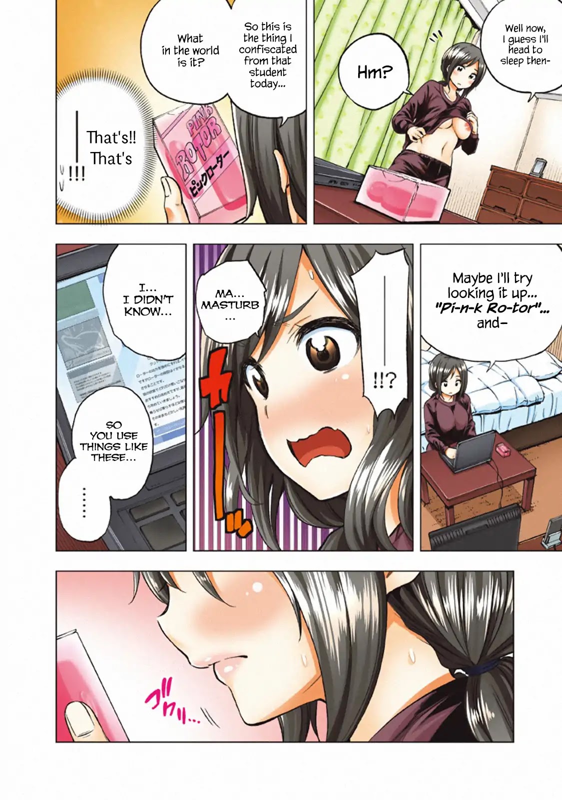 Nande Koko ni Sensei ga!? Chapter 20.1 - Page 6