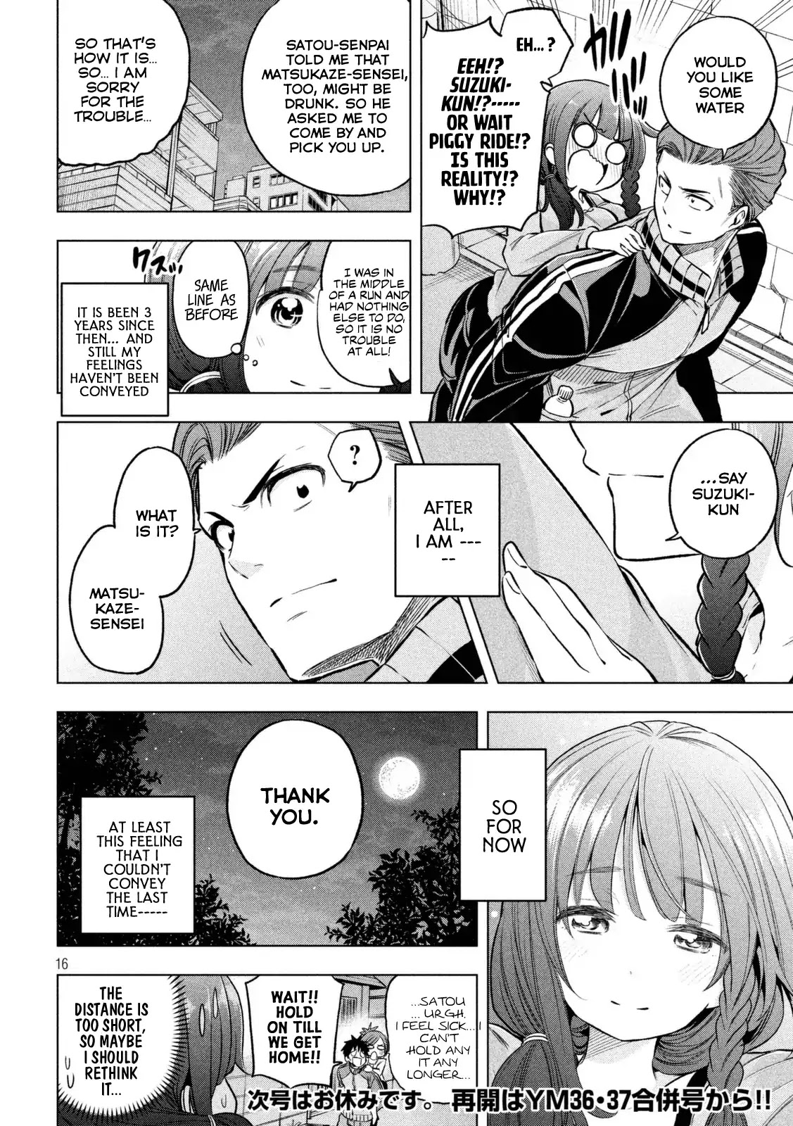 Nande Koko ni Sensei ga!? Chapter 20 - Page 15