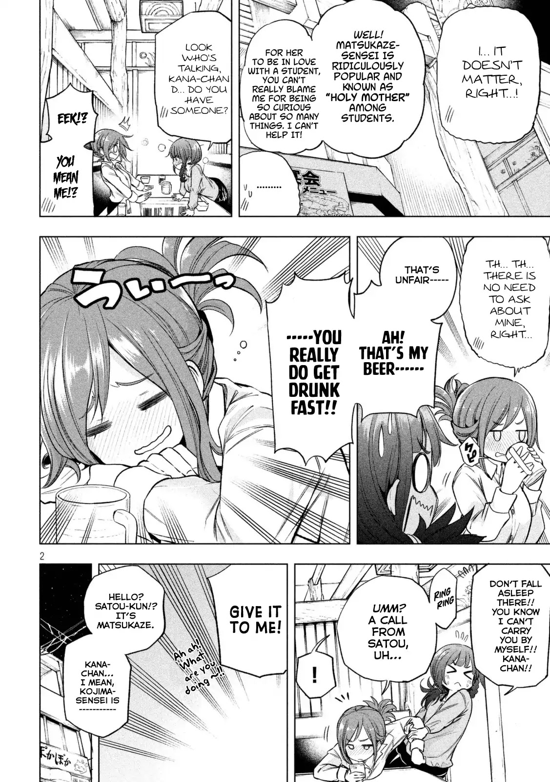 Nande Koko ni Sensei ga!? Chapter 20 - Page 2