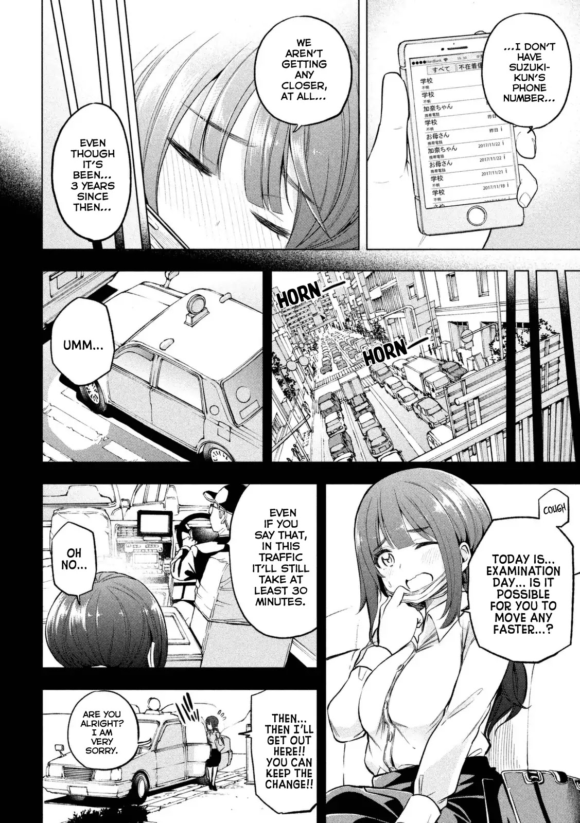 Nande Koko ni Sensei ga!? Chapter 20 - Page 4