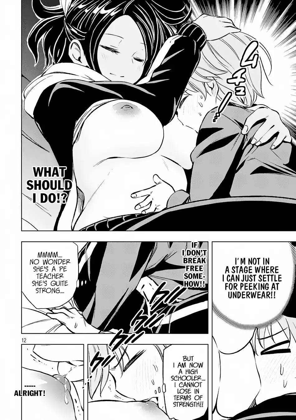 Nande Koko ni Sensei ga!? Chapter 21 - Page 12