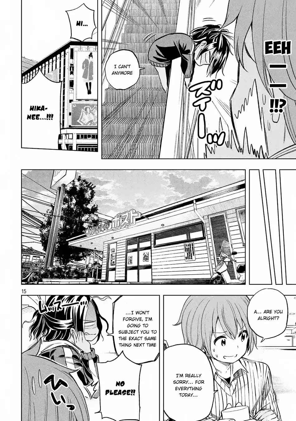 Nande Koko ni Sensei ga!? Chapter 23 - Page 14