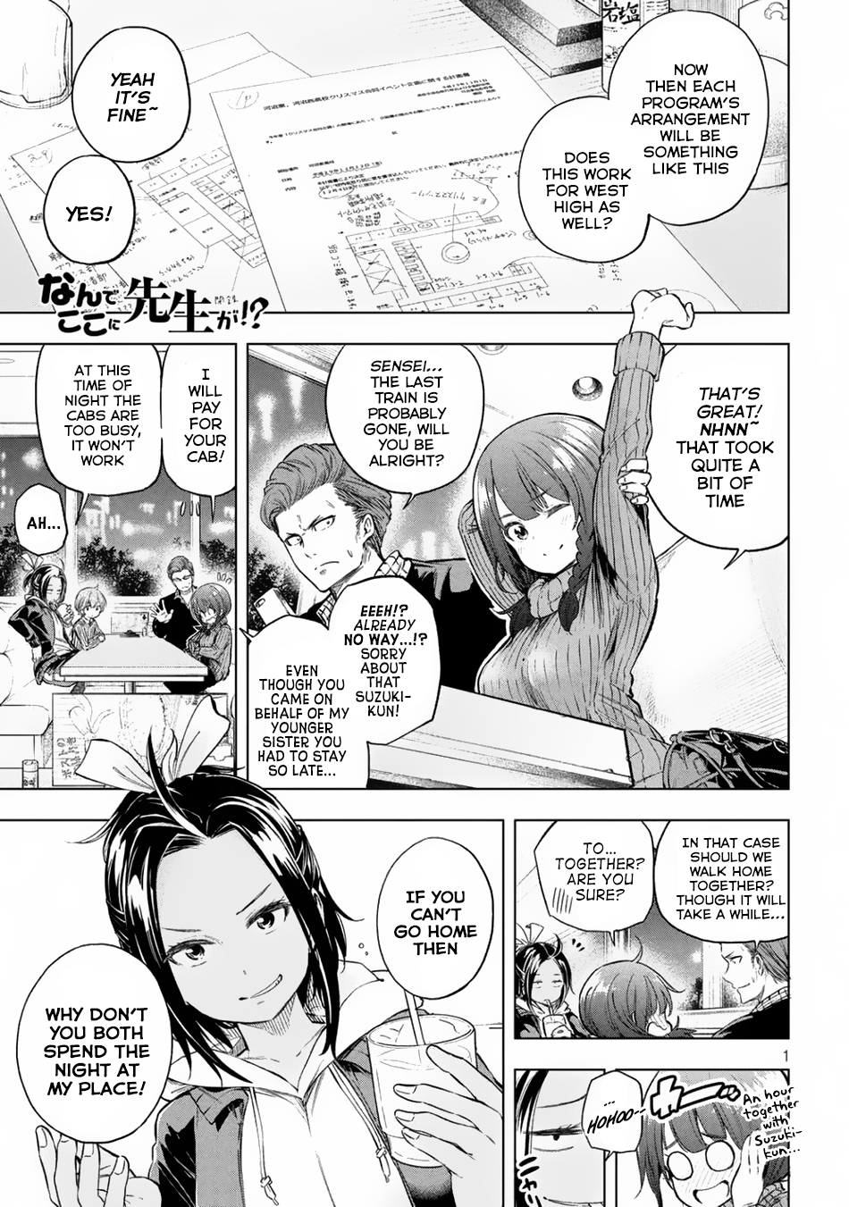 Nande Koko ni Sensei ga!? Chapter 24 - Page 1