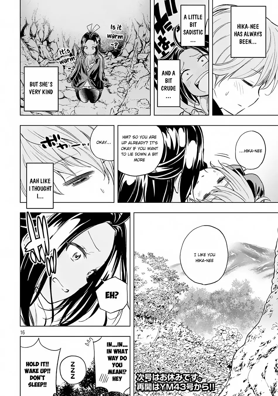 Nande Koko ni Sensei ga!? Chapter 25 - Page 15