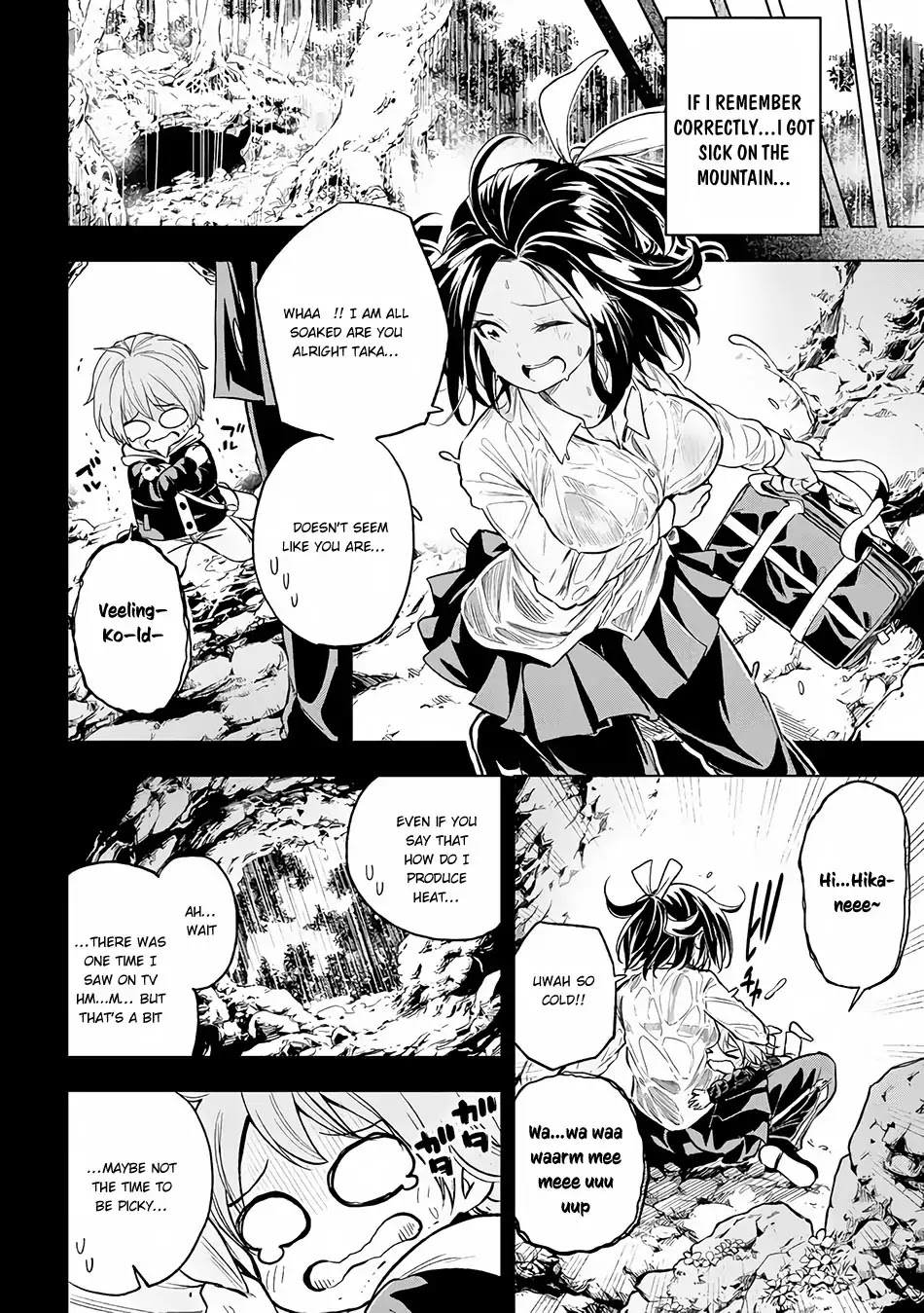 Nande Koko ni Sensei ga!? Chapter 25 - Page 6