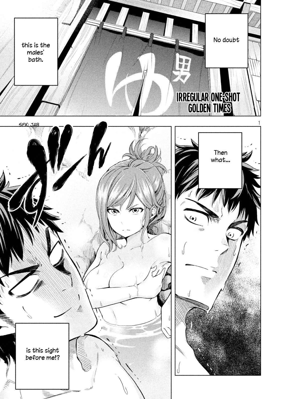 Nande Koko ni Sensei ga!? Chapter 3 - Page 1