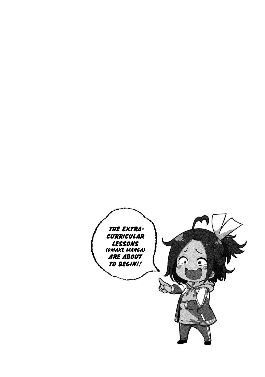 Nande Koko ni Sensei ga!? Chapter 30.1 - Page 0