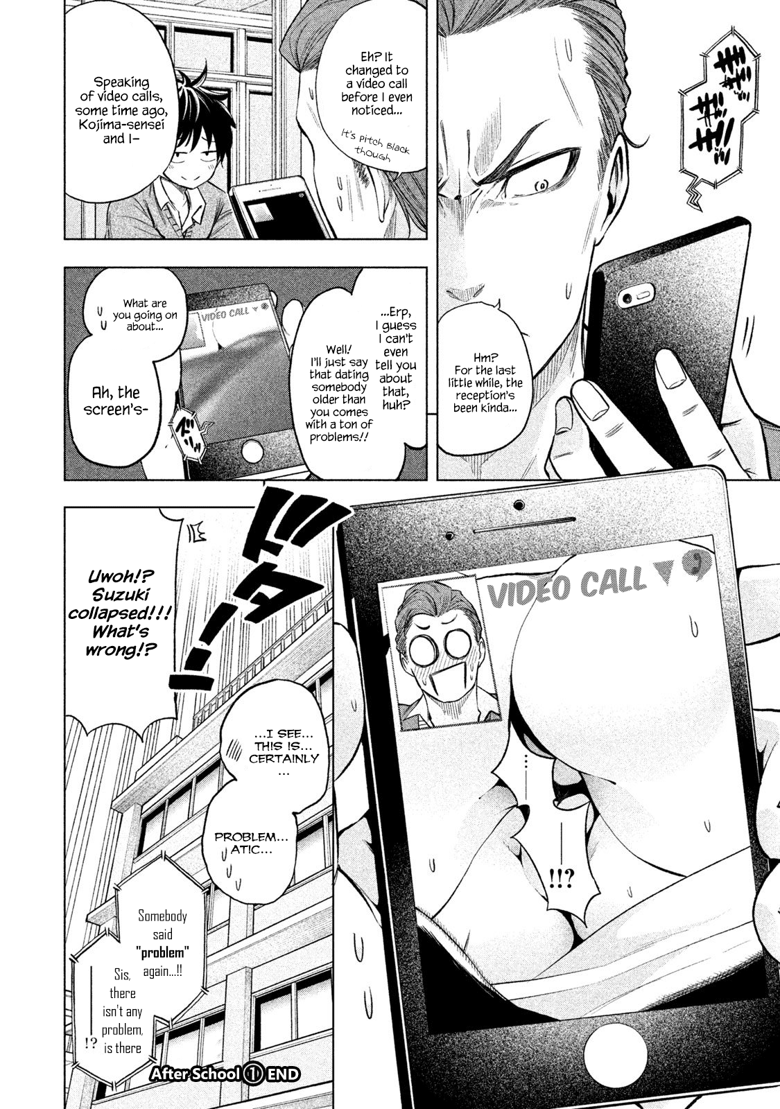 Nande Koko ni Sensei ga!? Chapter 30.1 - Page 8