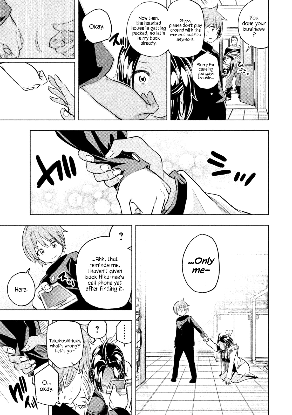 Nande Koko ni Sensei ga!? Chapter 30 - Page 11