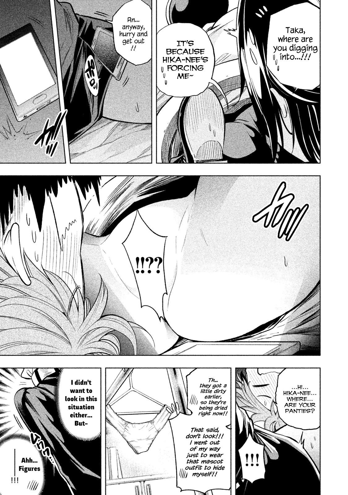 Nande Koko ni Sensei ga!? Chapter 30 - Page 6