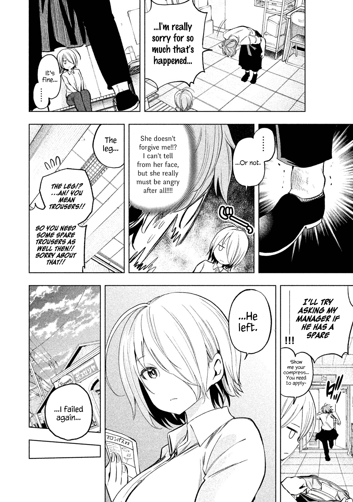 Nande Koko ni Sensei ga!? Chapter 31 - Page 16