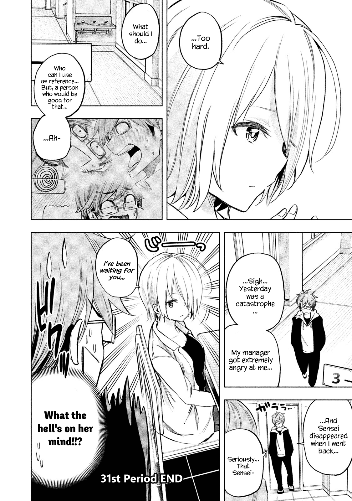 Nande Koko ni Sensei ga!? Chapter 31 - Page 18