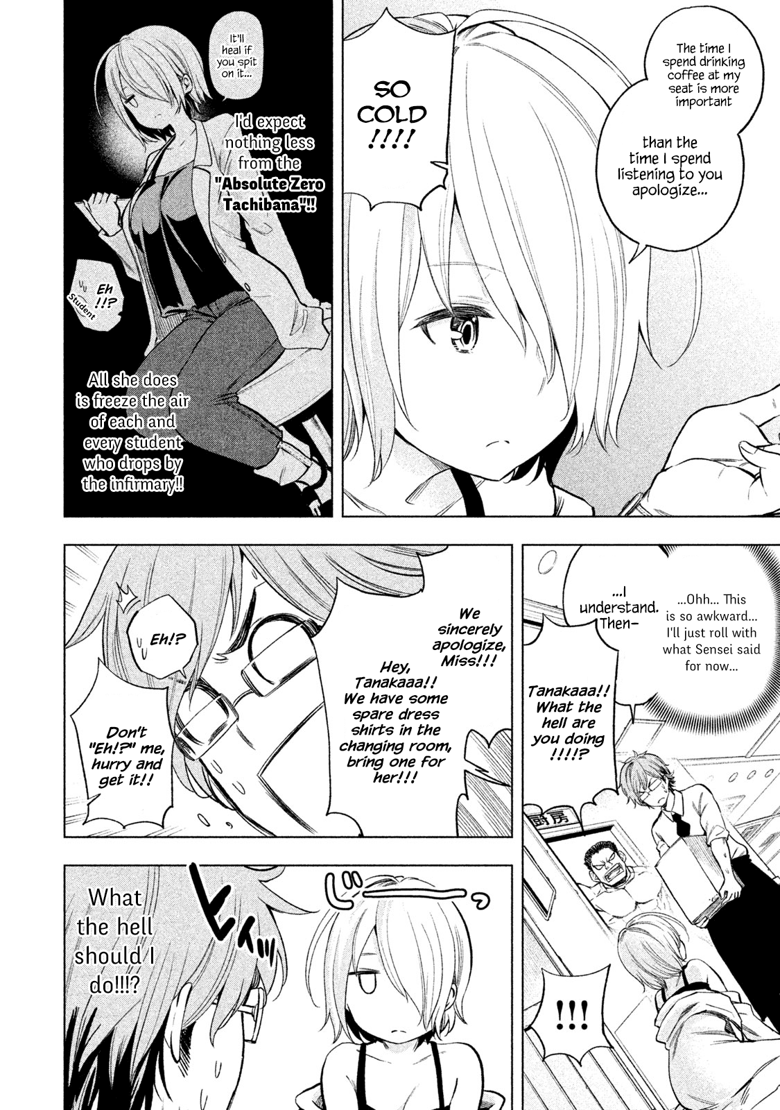 Nande Koko ni Sensei ga!? Chapter 31 - Page 9