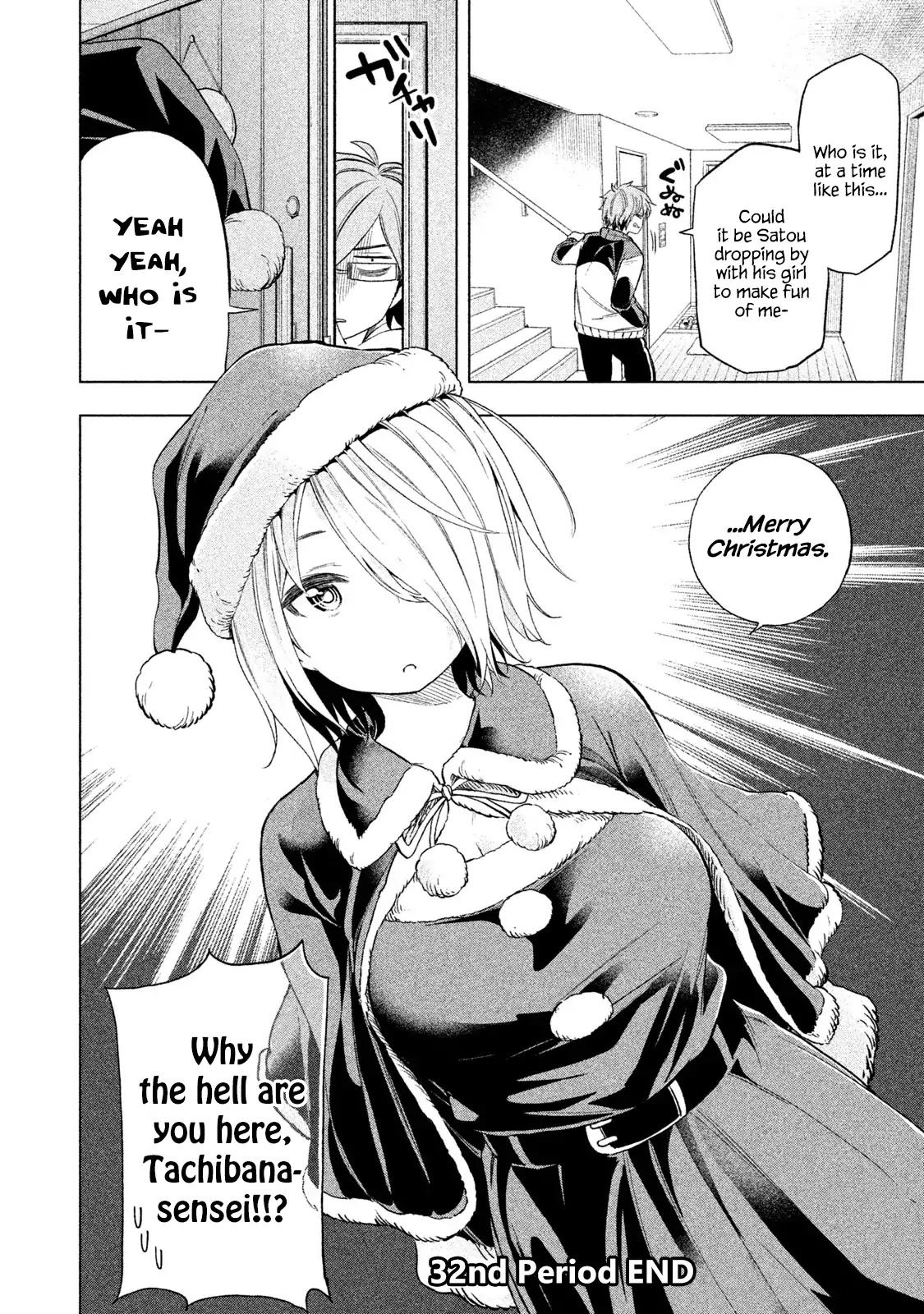 Nande Koko ni Sensei ga!? Chapter 32 - Page 14