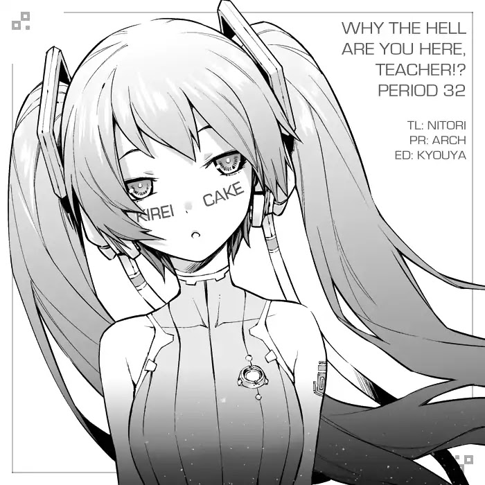 Nande Koko ni Sensei ga!? Chapter 32 - Page 17