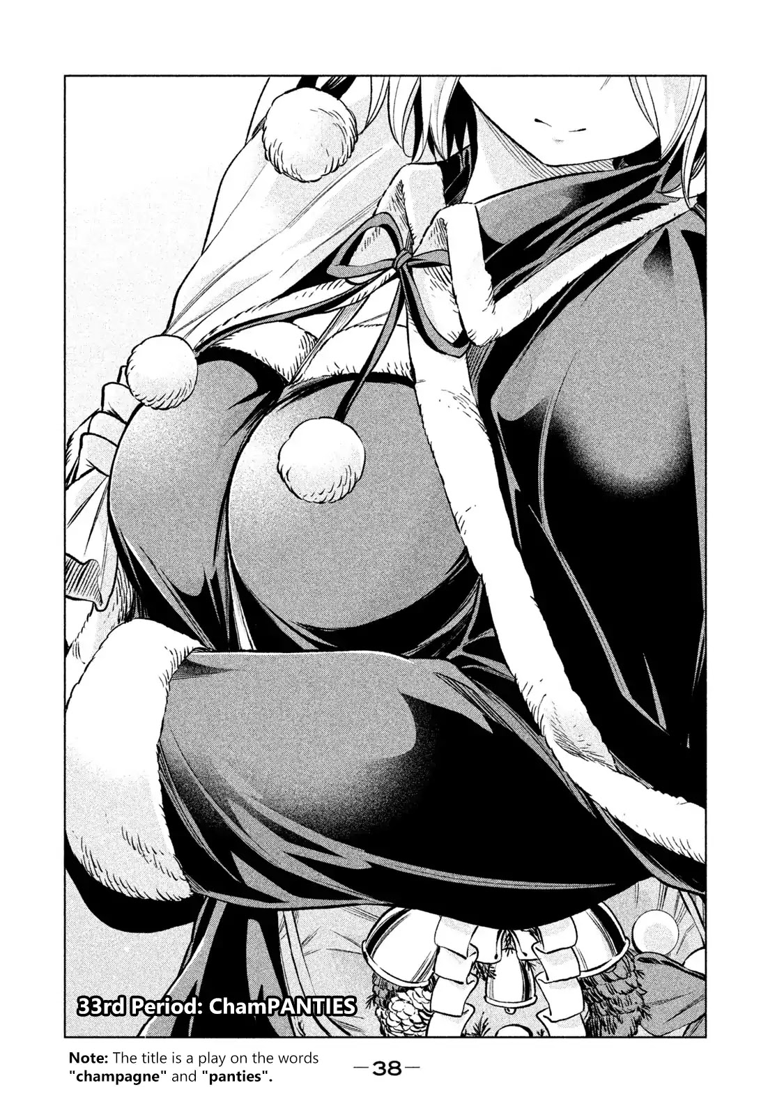 Nande Koko ni Sensei ga!? Chapter 33 - Page 1