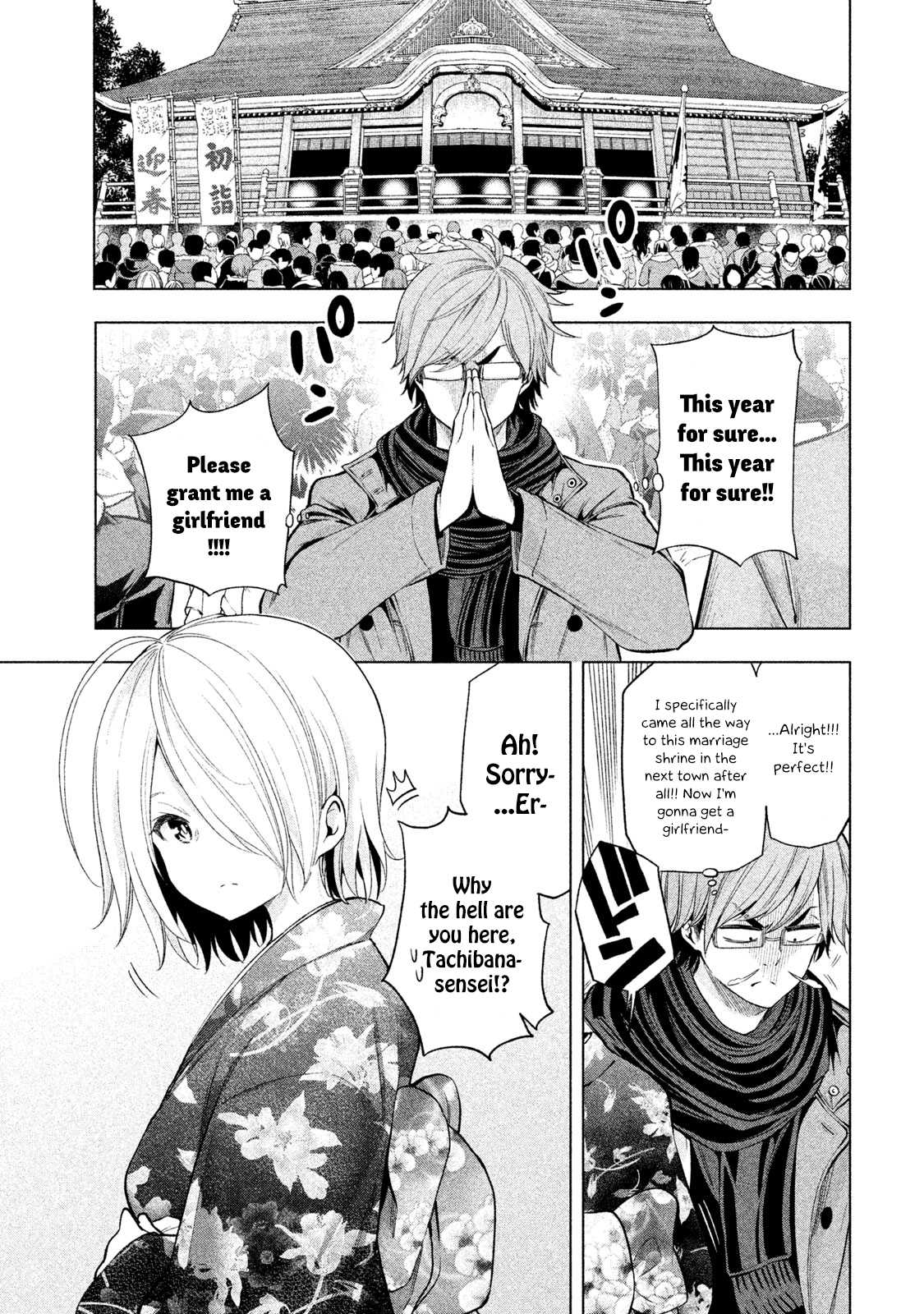 Nande Koko ni Sensei ga!? Chapter 34 - Page 0