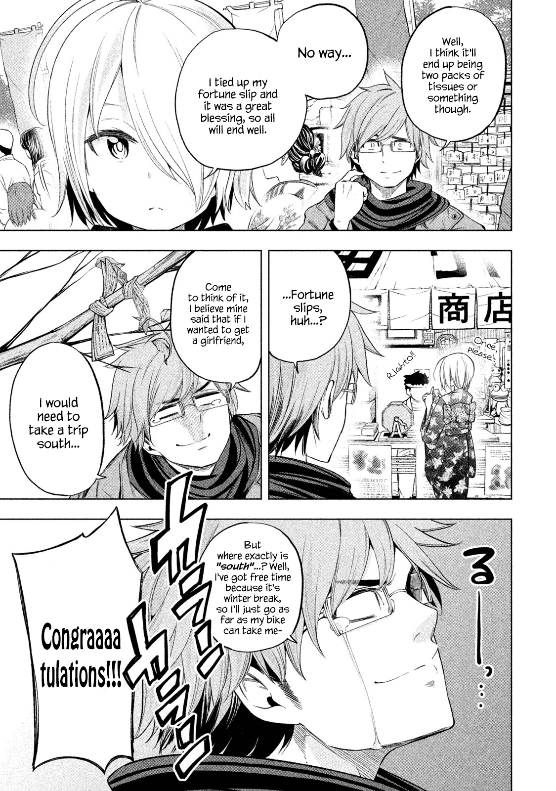 Nande Koko ni Sensei ga!? Chapter 34 - Page 13