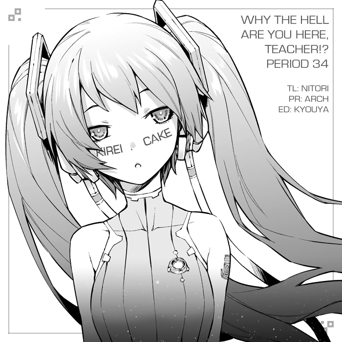 Nande Koko ni Sensei ga!? Chapter 34 - Page 17