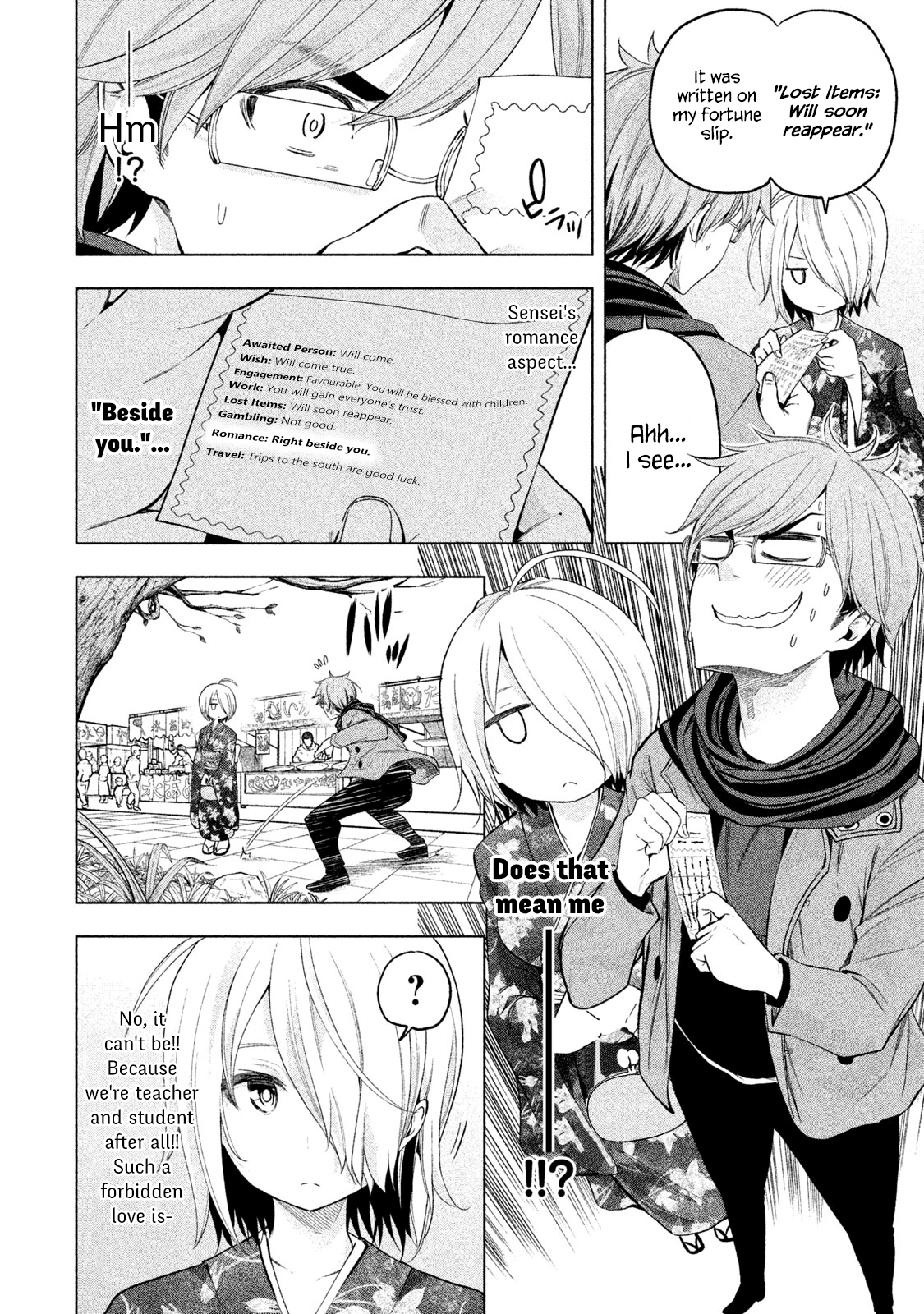 Nande Koko ni Sensei ga!? Chapter 34 - Page 3