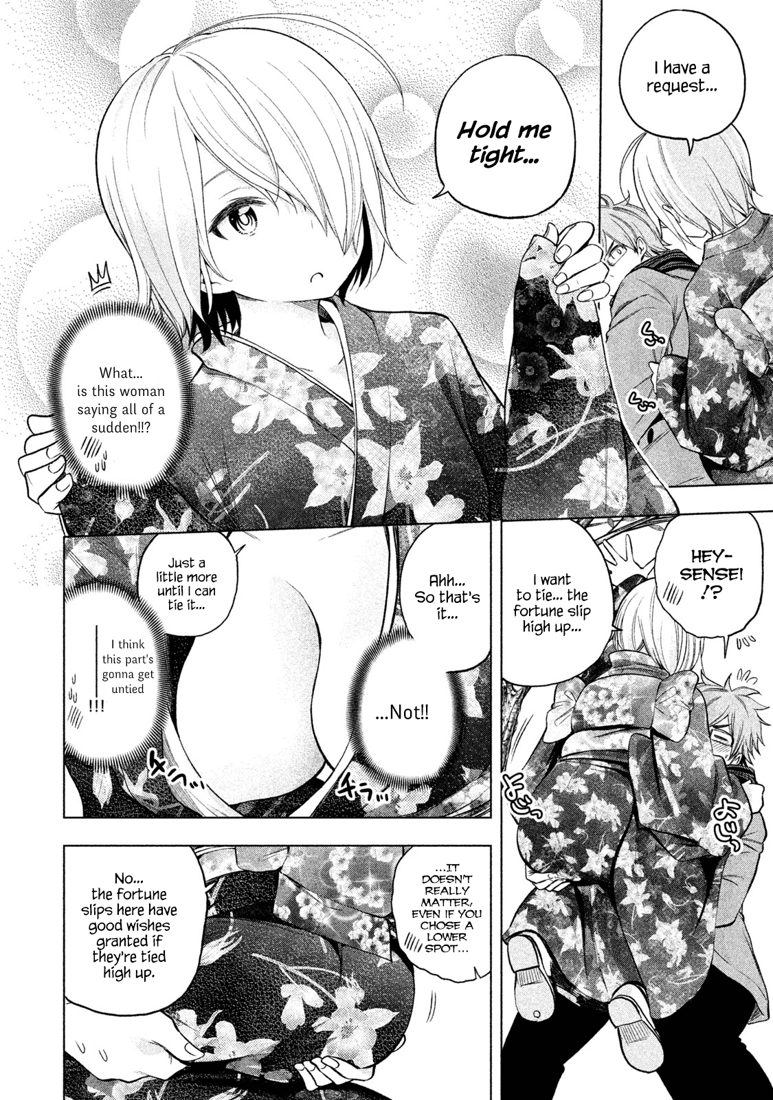 Nande Koko ni Sensei ga!? Chapter 34 - Page 5