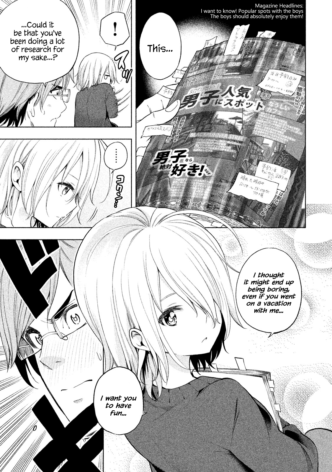 Nande Koko ni Sensei ga!? Chapter 35 - Page 13