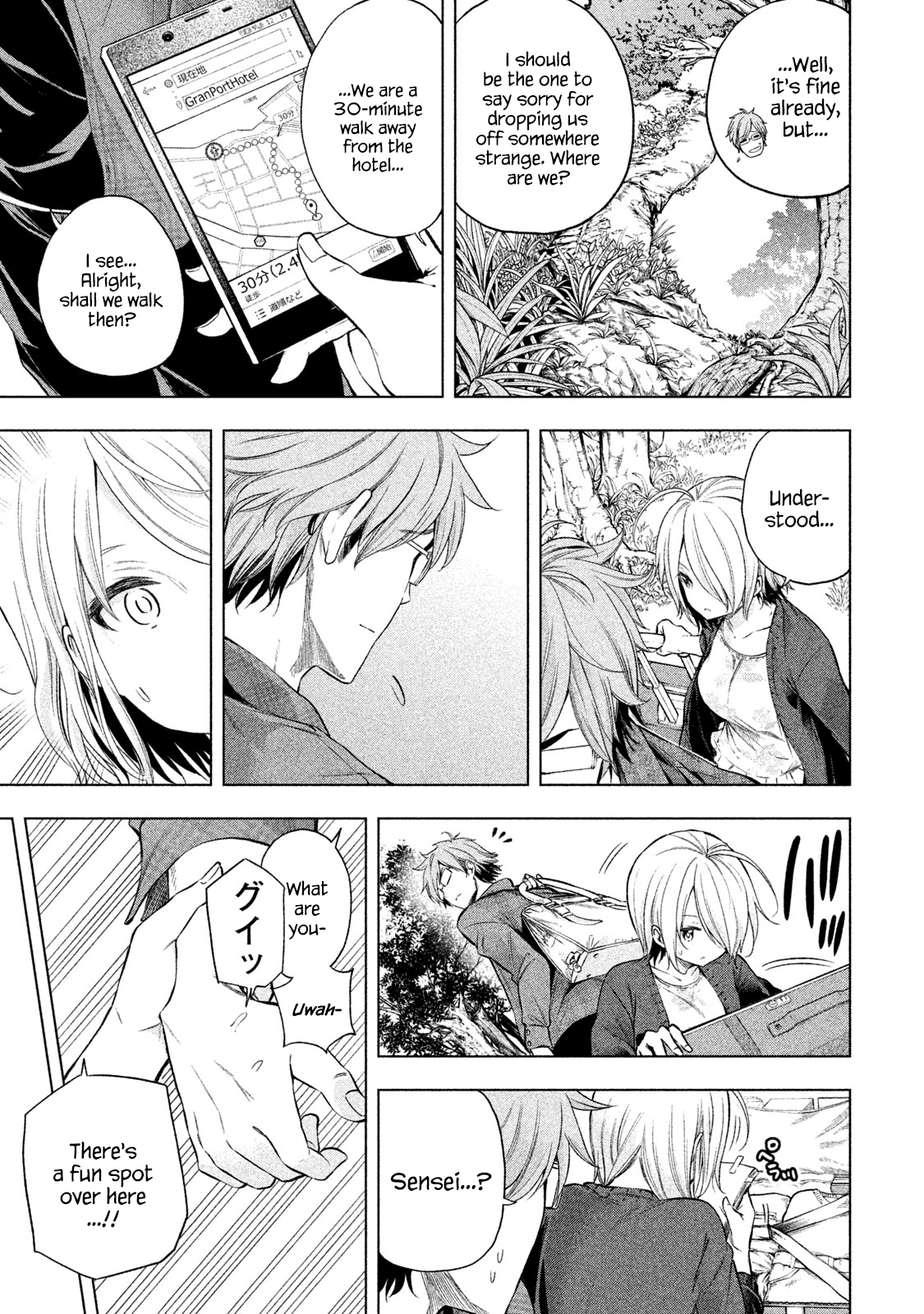 Nande Koko ni Sensei ga!? Chapter 35 - Page 4