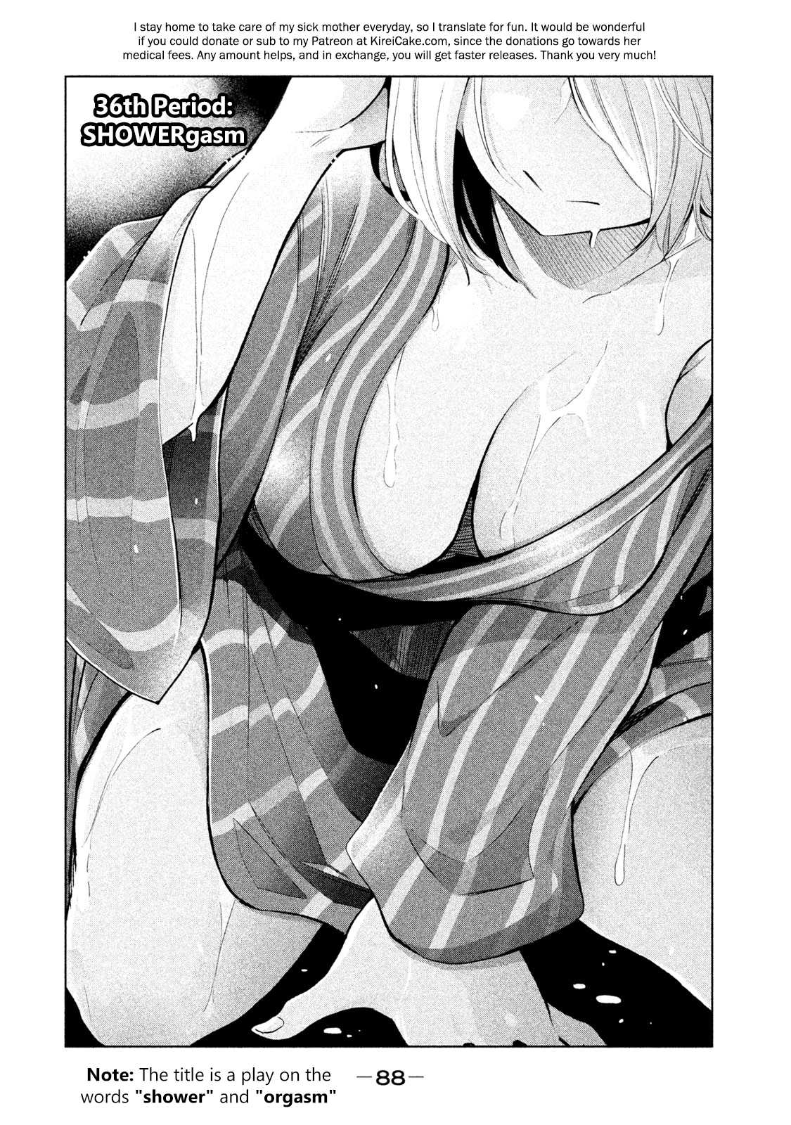 Nande Koko ni Sensei ga!? Chapter 36 - Page 1