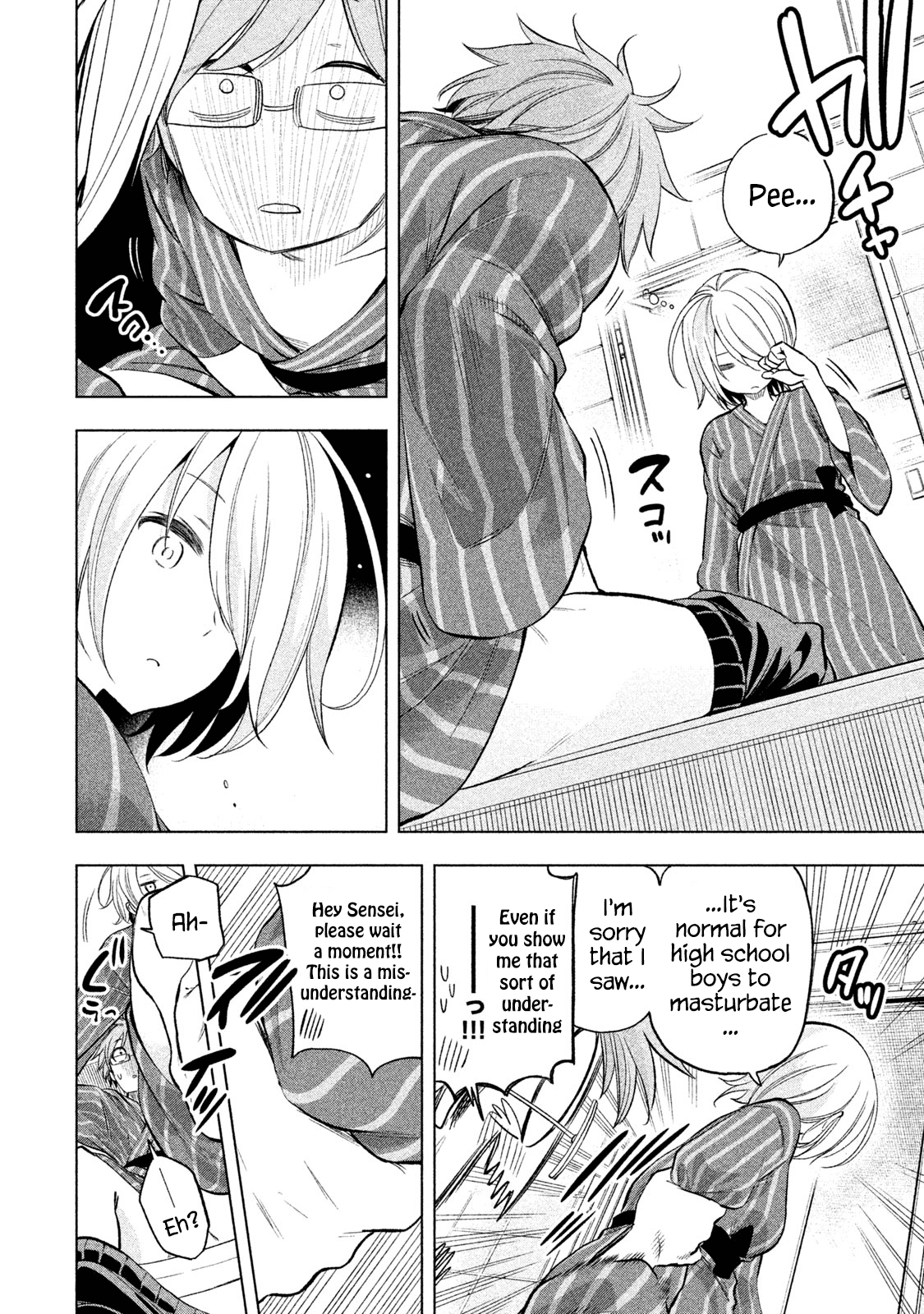 Nande Koko ni Sensei ga!? Chapter 36 - Page 5
