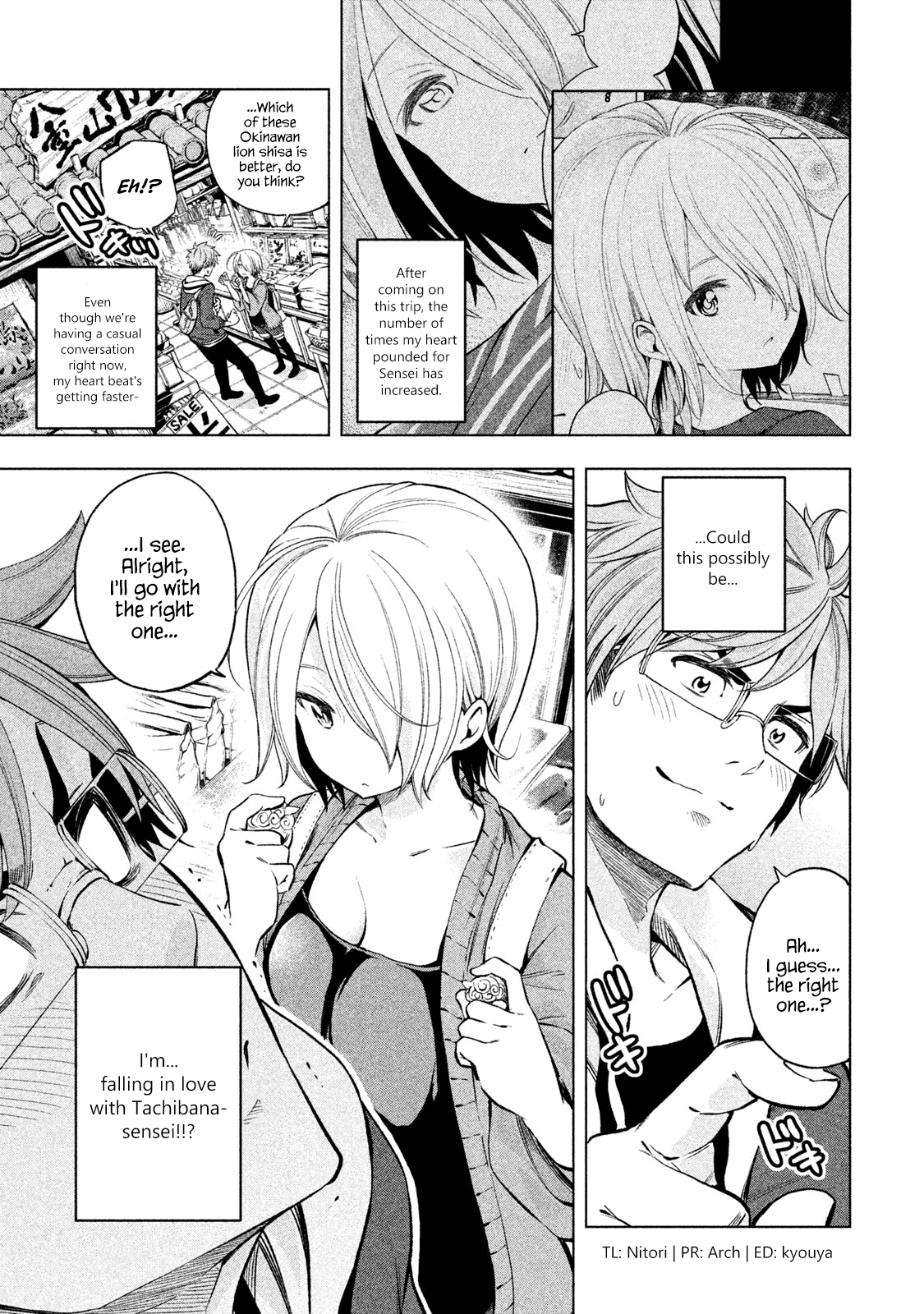 Nande Koko ni Sensei ga!? Chapter 37 - Page 0