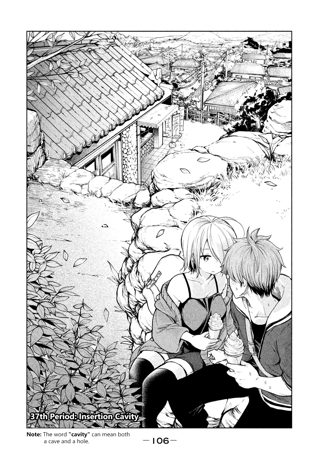 Nande Koko ni Sensei ga!? Chapter 37 - Page 1