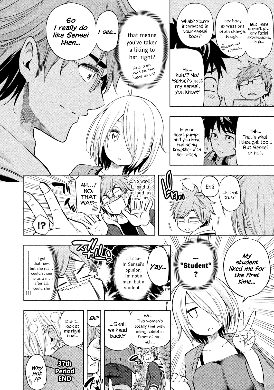 Nande Koko ni Sensei ga!? Chapter 37 - Page 14