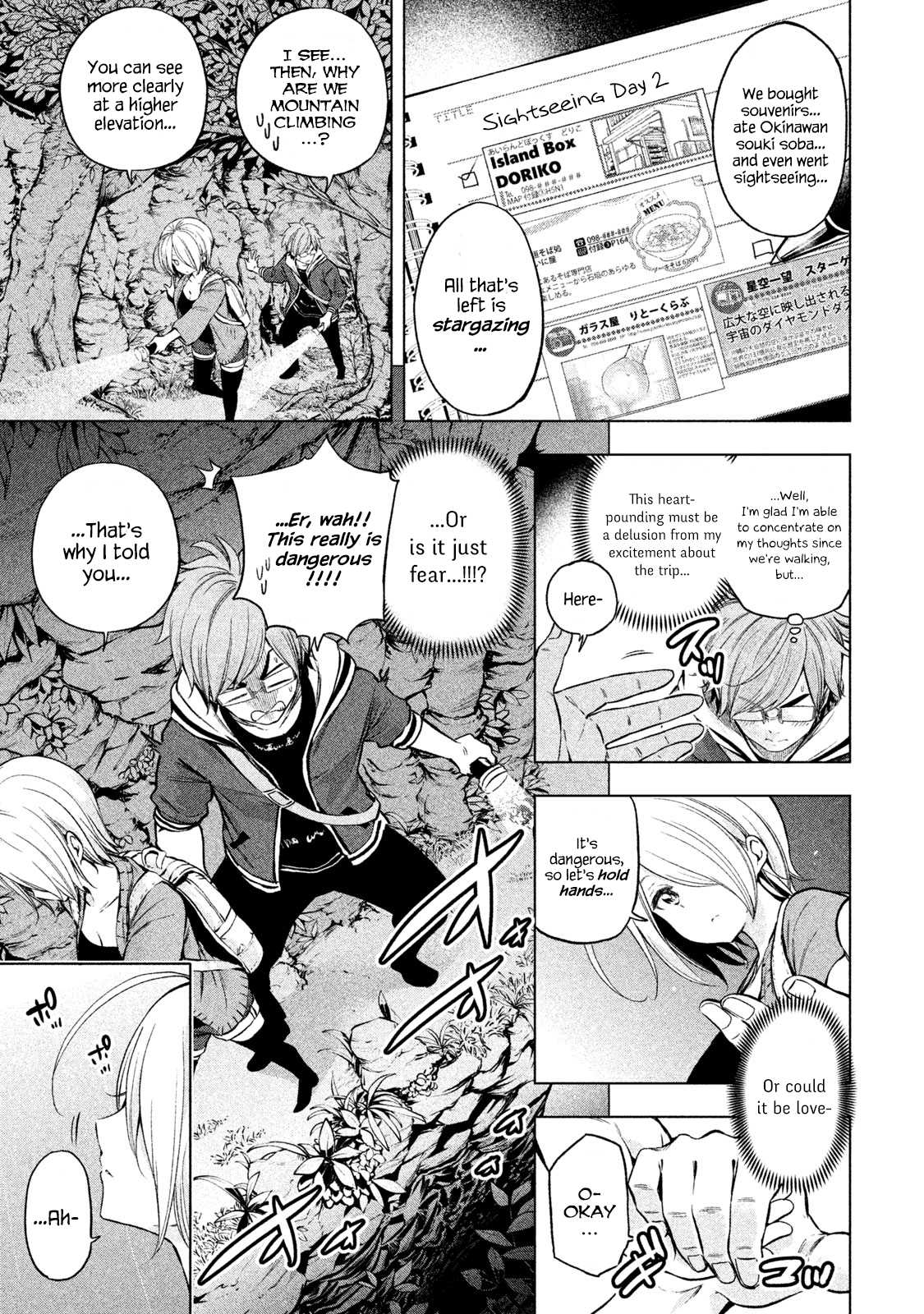 Nande Koko ni Sensei ga!? Chapter 37 - Page 2