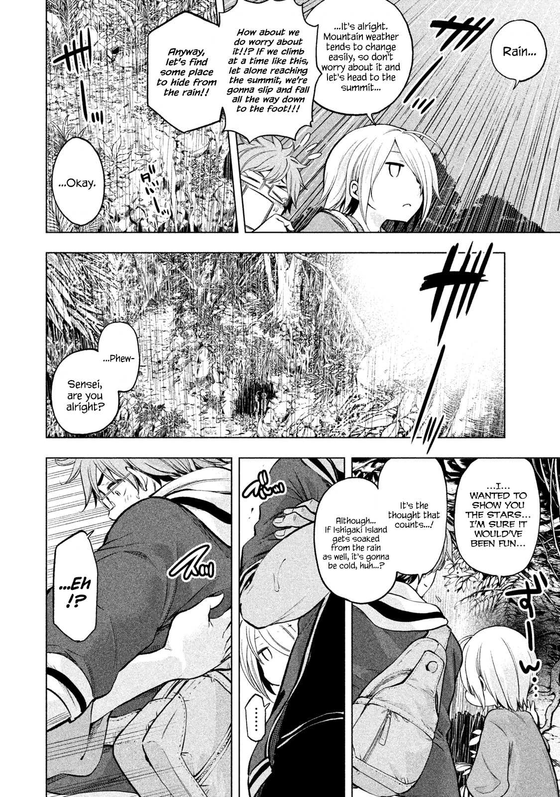 Nande Koko ni Sensei ga!? Chapter 37 - Page 3