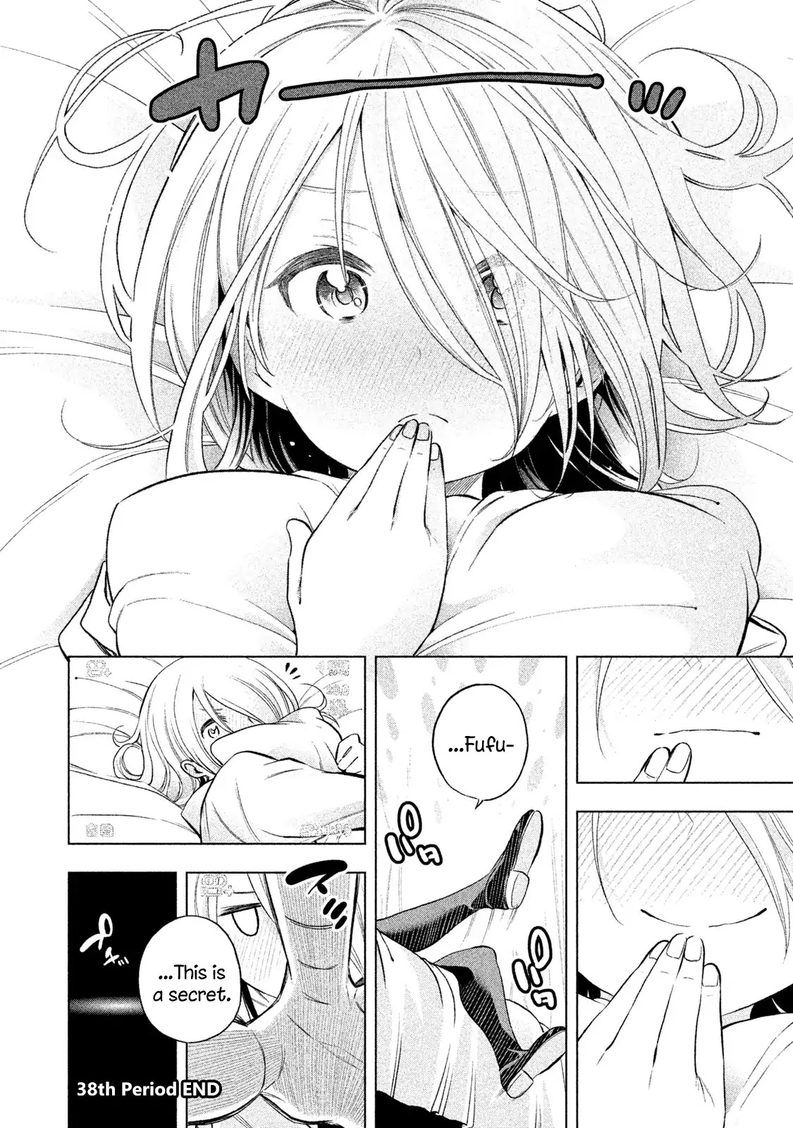 Nande Koko ni Sensei ga!? Chapter 38 - Page 14