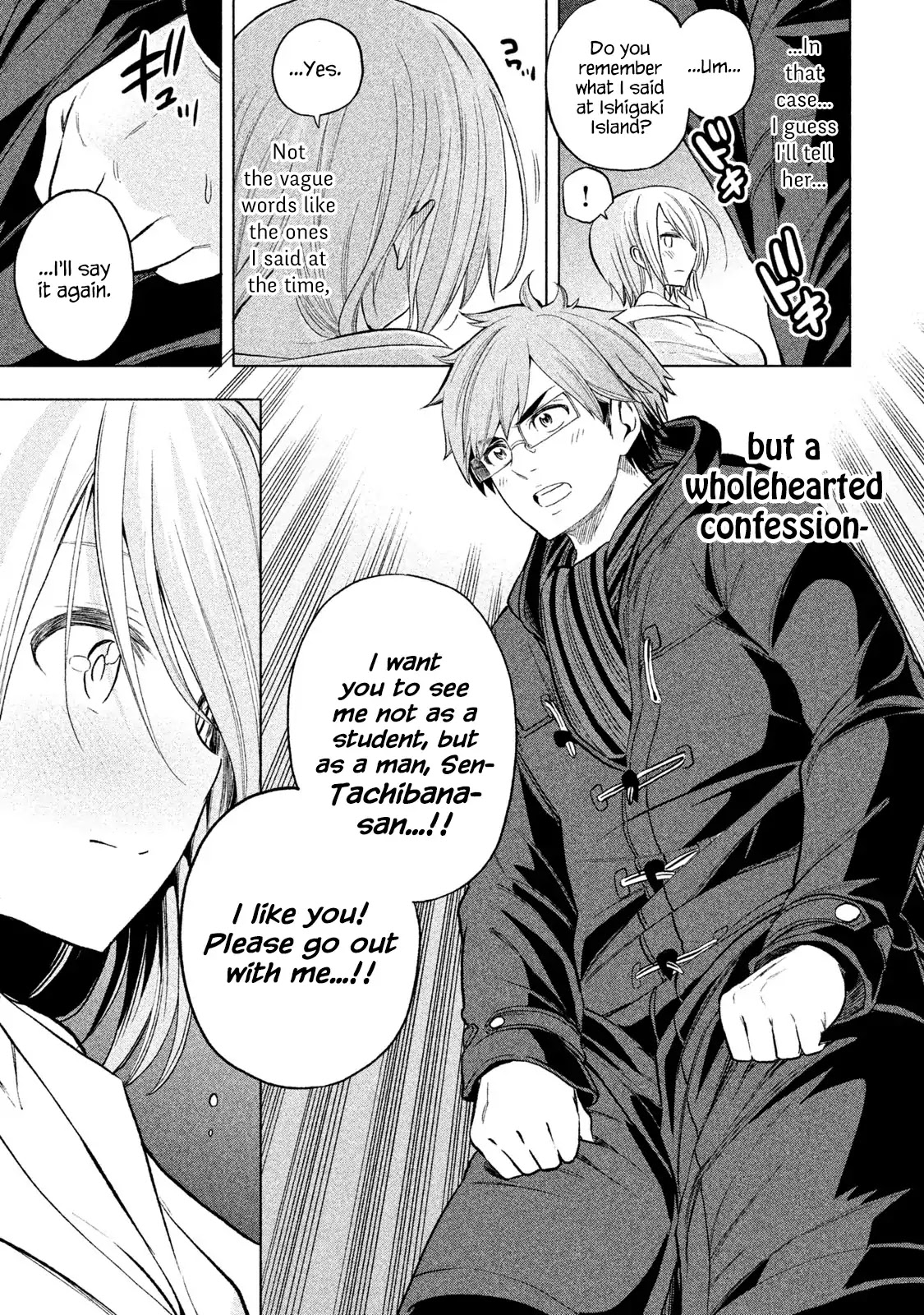 Nande Koko ni Sensei ga!? Chapter 39 - Page 13