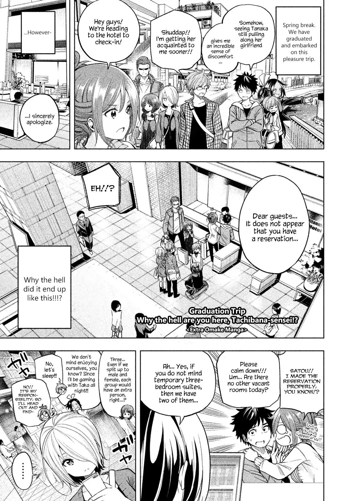 Nande Koko ni Sensei ga!? Chapter 40.1 - Page 1