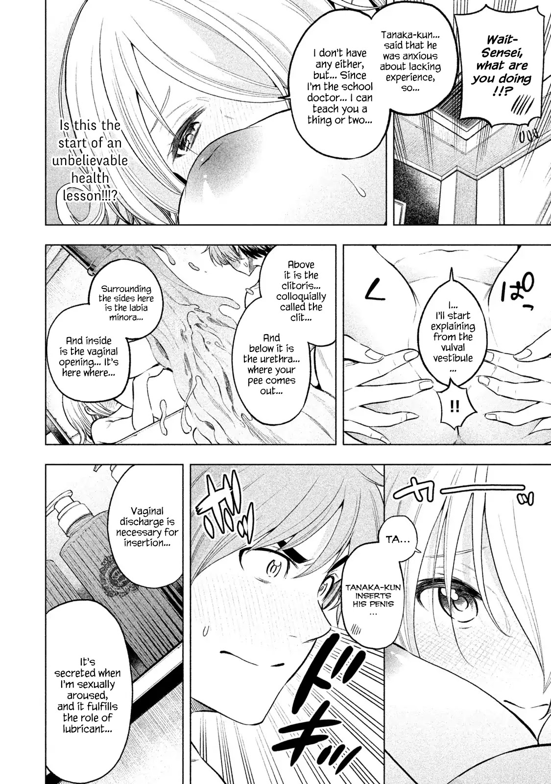 Nande Koko ni Sensei ga!? Chapter 40.1 - Page 8